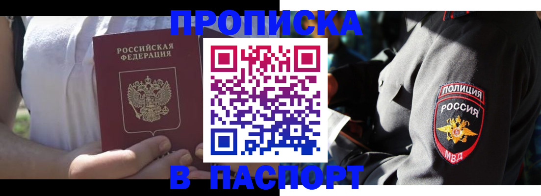 временная регистрация госуслуги в Печоре